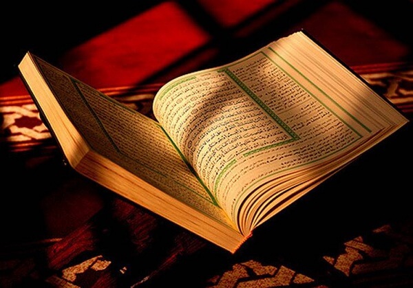 nama lain al quran