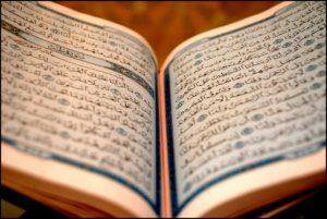 fungsi al quran